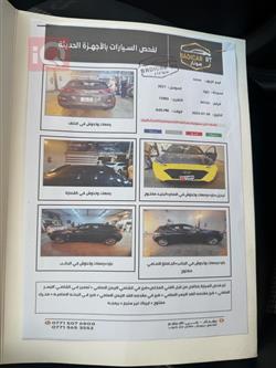 هیۆندای کۆنا